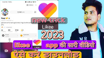 This is how to download Likee App videos even after it is banned in 2023 #likee #tiktok #i_am_alian @tech