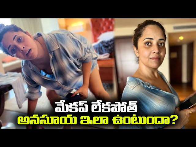 Anchor Anasuya Photos Without Makeup - Anasuya, Anchor, Telugu, Telugustop