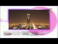 برنامج سيدتي