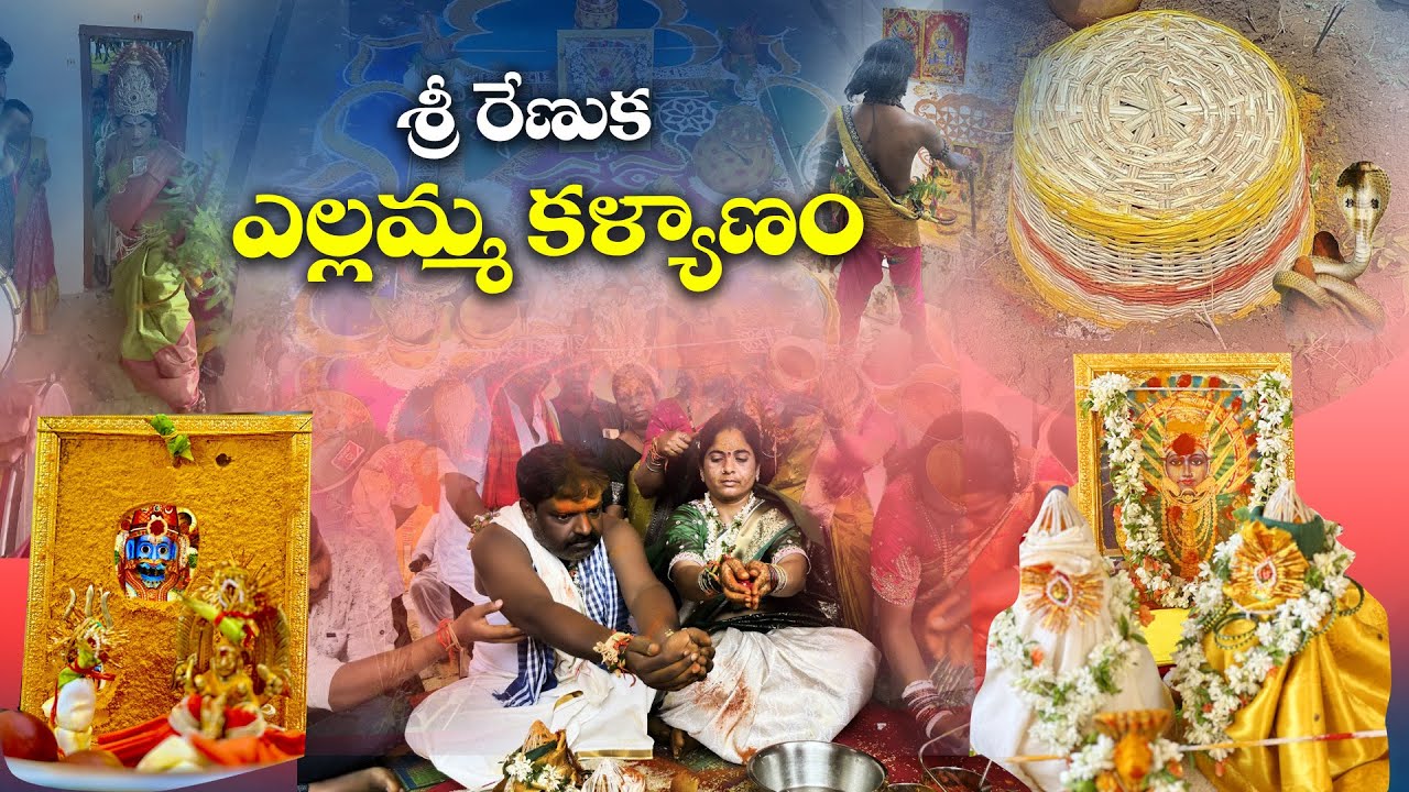 Renuka Yellamma Kalyanam | muni Raju Yellamma Laggam | Yellamma oggu ...