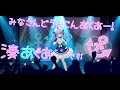 『POP UP PARADE 湊あくあ』【ご予約受付中!】