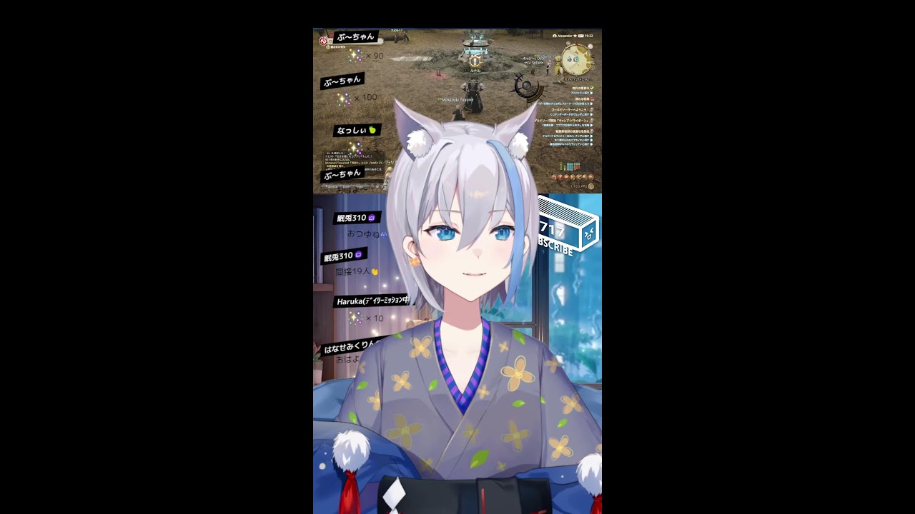 【縦型配信】雑談メイン気軽に話しかけてね！　横型と同時配信【作業用／寝落ち歓迎】 #Vtuber【梅雨音みなずき】 #shorts