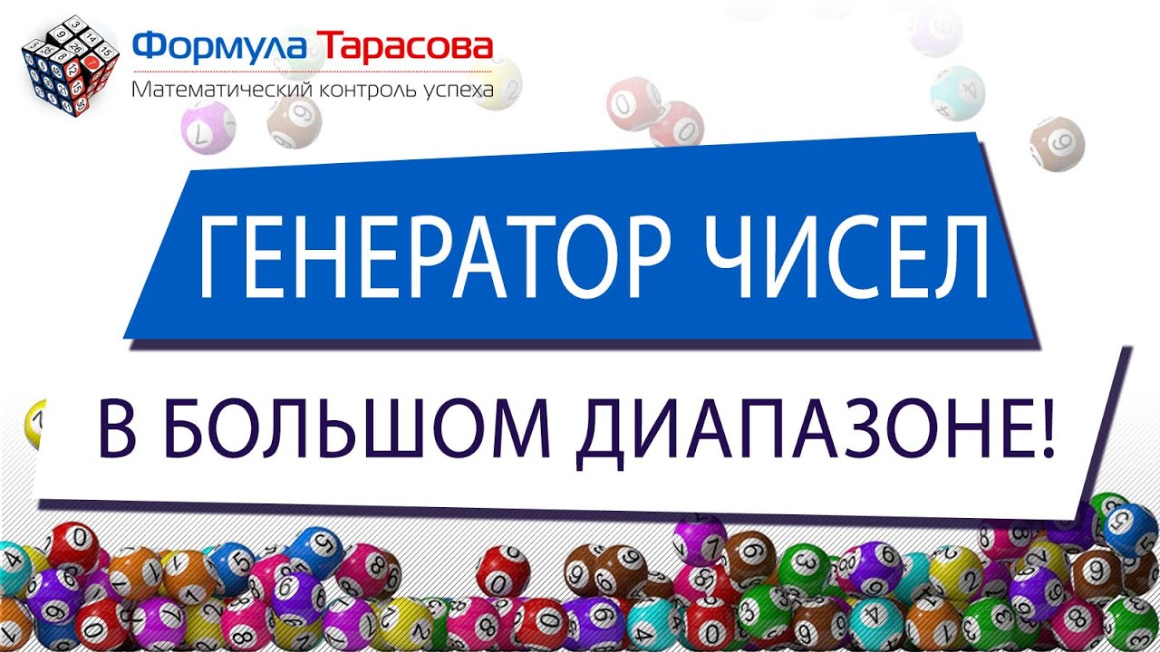 Заработать - зарубежные лотереи! А вы выигрывали в русское лото ?