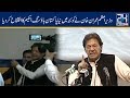 PM Imran Khan Addresses At Naya Pakistan Housing Scheme in Quetta