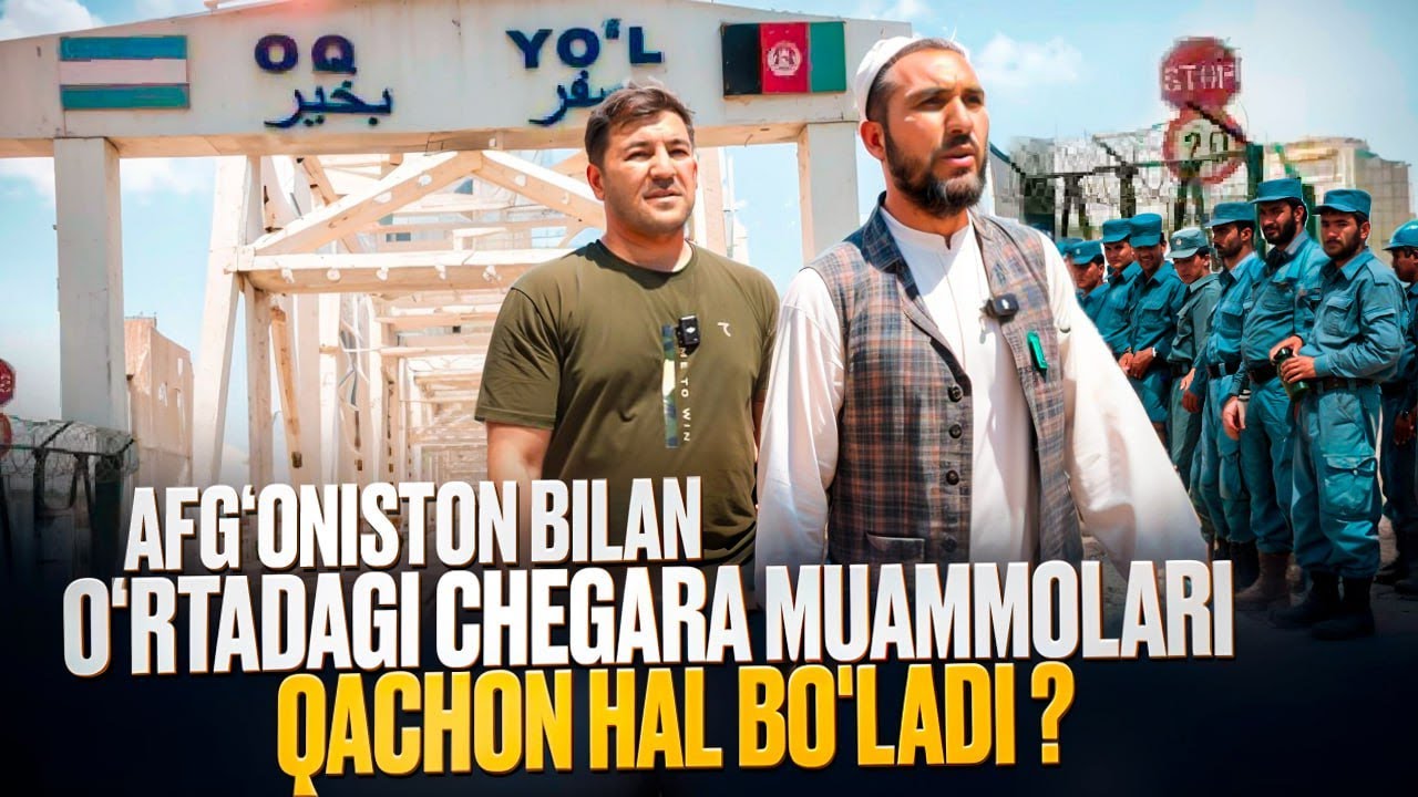 Afg‘oniston bilan o‘rtadagi chegara muammolari qachon hal bo‘ladi ?