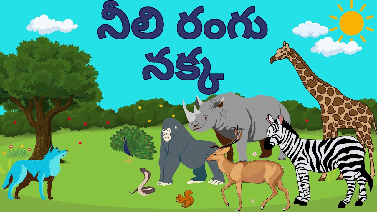 Neeli Rangu Nakka| Telugu Bedtime Stories for Kids | No Video - YouTube