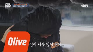 One Night Food Trip 2018 많이 먹은 다음 날요? 살이 찝니다ㅜ.ㅜ 180508 EP.11