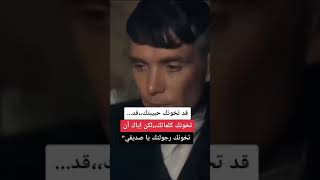 حالات توماس شيلبي ^حالات واتس ^حالات الجوكر