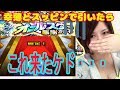 【モンスト】初公開？幸薄すっぴんでひいたら確定きたぞ！！！！