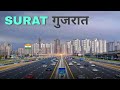 Surat city  diamond hub of india  silk city in gujrat  facts  view 2023 