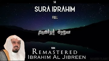 Beautiful Sura Ibrahim Full 1996 Remaster Ibrahim jibreen ابراهيم الجبرين تلاوة مميزه سورة ابراهيم