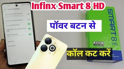 infinix smart 8 hd me power button se call cut kaise kare / power button end call infinix smart 8 hd
