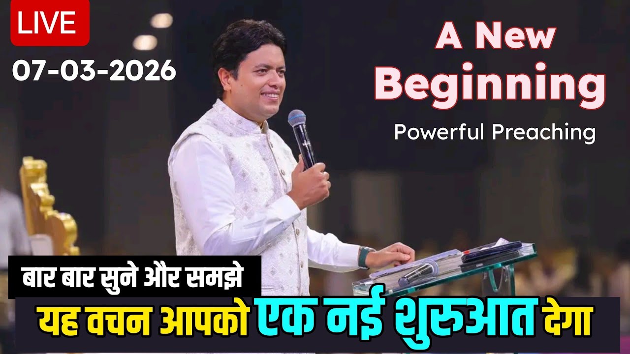 यह गलतियां कभी भी मत करना आगे बढ़ना चाहते हो तो Sermon Apostle Ankur Narula,Ankur Narula Ministries 