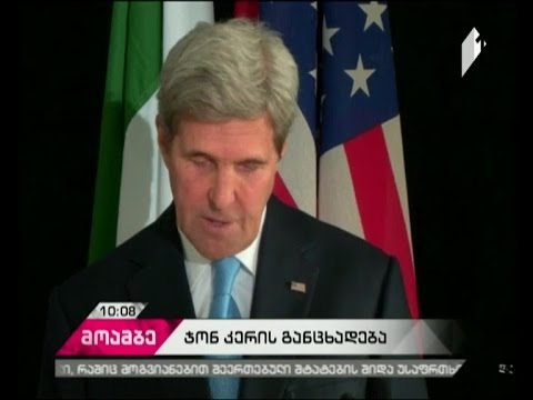 ჯონ ქერი: ვაშინგტონი დაინტერსებული არ არის მოსკოვთან კიბერსივრცეში შეიარაღების შეჯიბრი დაიწყოს