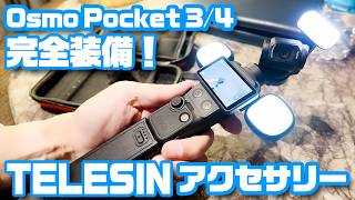 Complete Compact Kit! Shenzhen Trip with TELESIN Accessories for