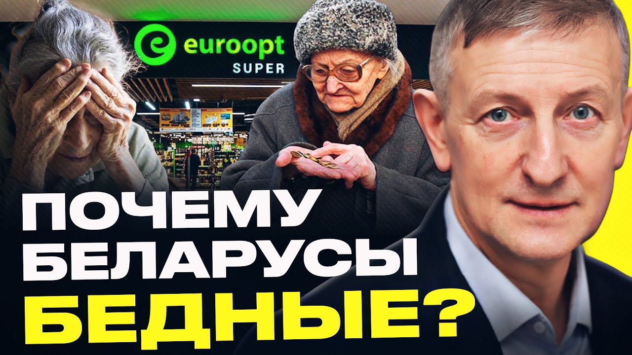 Нищенская зарплата фото. Лукашенко попрошайка. Мелочь сыплется беднота нищий. Зарплаты нищета