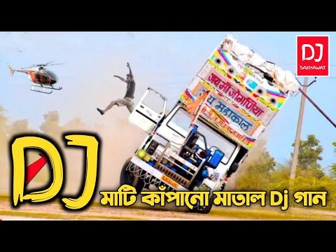 Bengali New Year 2022 Song