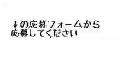 マイクラ Ps3 募集