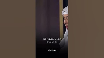 Qari Mohammed bouhassoune القارئ محمد بوحسون  - A talented young Algerian boy #algeria #quran #islam