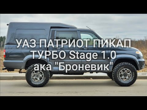 Прошивка акпп уаз патриот Прошивка акпп уаз патриот