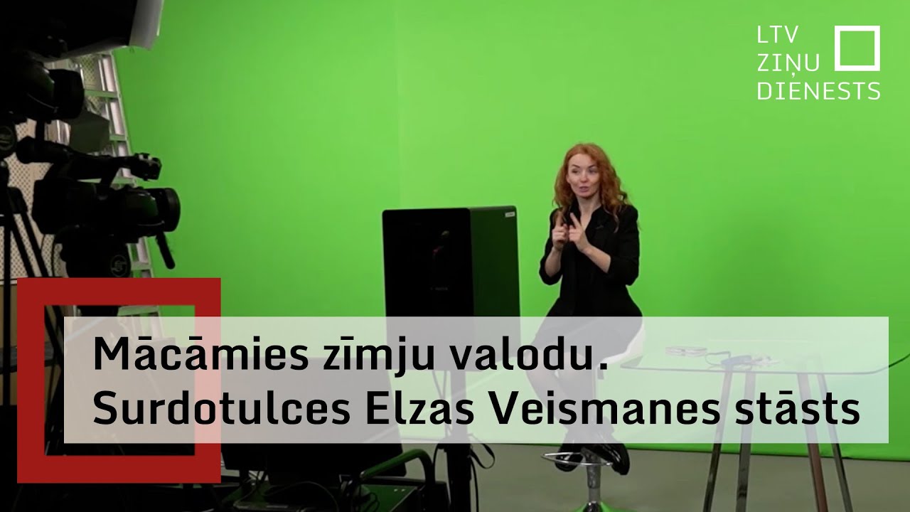Zīmju valodas tulce: Šo valodu apgūt nemaz nav tik sarežģīti