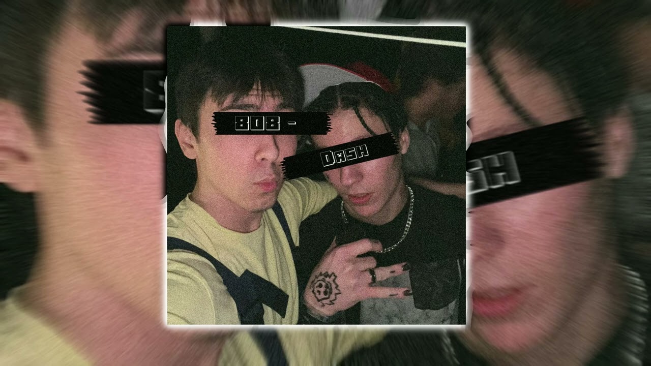 der Goat - 808 Dash ft. lil Sirachs