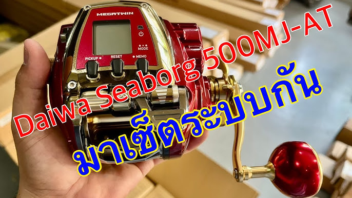 04 Spooling Line - DAIWA Electric Reel Operation Explanation