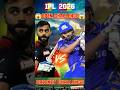Virat Kohli 🆚 Rohit Sharma😱।। RCB 🆚 MI🔥।। #realcricket #cricket #ipl2026 #shortvideo #rcbvsmi #ipl