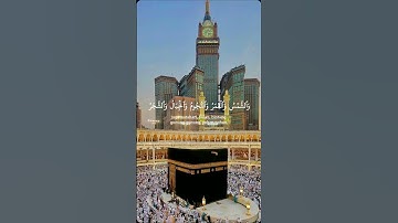 قران حالات واتساب قران كريم #دعاء #اكسبلور #قران #دويتو #لايك #duet #تيك_توك #حالات_واتس #حالات #ت