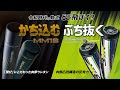 【SSK野球公式】新商品登場でキミはどう飛ばす？「飛び」にこだわった肉厚ウレタンで『かち込む！』MM18シリーズ、「内部凸凹構造」の反発力で『ぶち抜く！』ライズアーチ