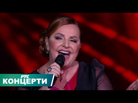 Ana Bekuta /