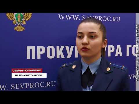 НТС Севастополь: Севастопольских покойников хоронят на Караньском кладбище с нарушением законодательства НТС Севастополь: Севастопольских покойников хоронят на Караньском кладбище с нарушением законодательства