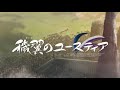 Opening Aiyoku No Eustia Full Asphodelus [ Indonesia Sub ]