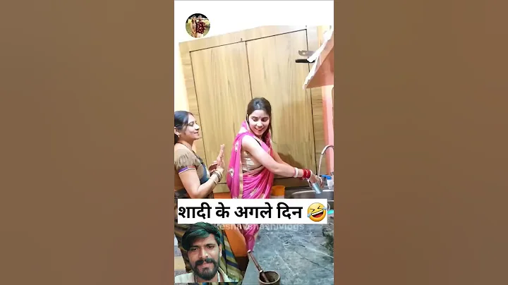 शादी के अगले दिन 🤣 Sas Bahu Ki Comedy | Haryanvi Comedy Video 2023 #funny #shorts #ytshorts