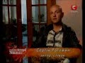 Сергей Рогожин.  Невероятные истории любви