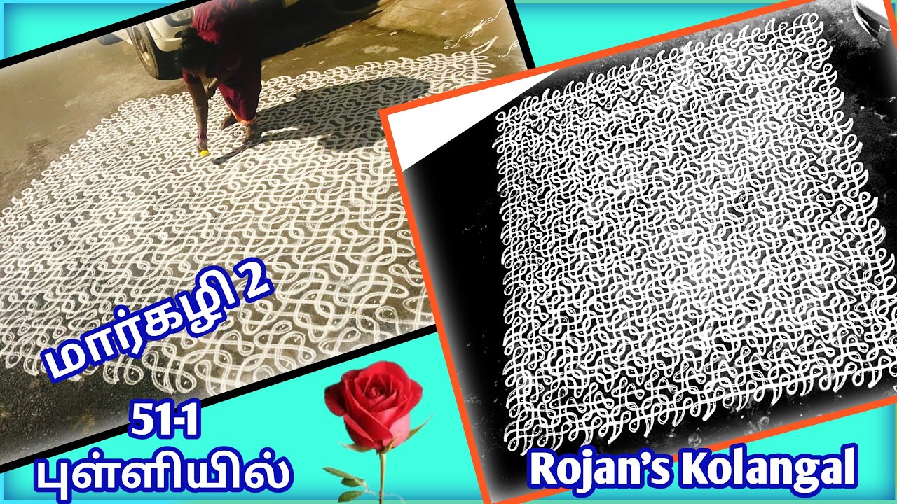 மார்கழி 2… 51-1 புள்ளி கோலம் l Sikku kolam l @Rojanskolangal