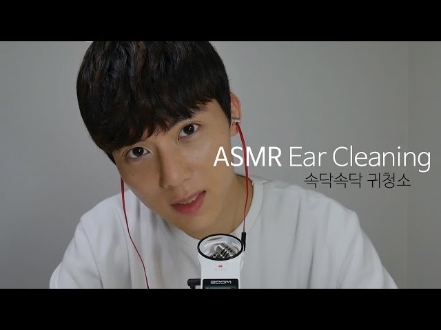 ASMR 속삭이면서 귀청소 해드릴게요☆ Whispered Ear Cleaning
