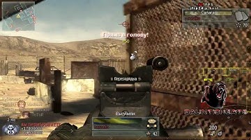 iw4Bot - 4D1 | BauntiCheats.com