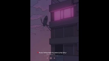 ارح سمعك✨🖤¦¦ تلاوة رائعة تريح القلب ¦¦حالات واتساب دينية¦¦مقاطع انستا قصيرة¦¦ حالات واتساب قرآن🌻🖤✨