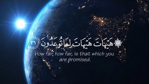 هيهات هيهات لما توعدون | الشيخ ياسر الدوسري سورة المؤمنون صوت مؤثر جدا 