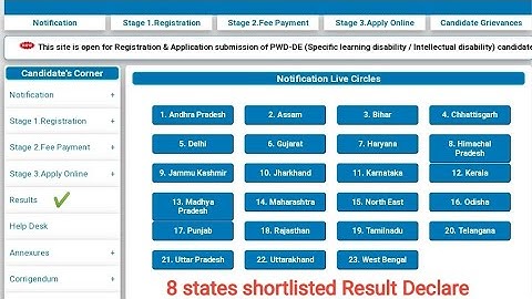 India post gds result latest update news 2022