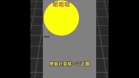 你管这叫html网页编程速通？网页一共三个阶段，视频讲了两个，最后一个嘿嘿，你猜 #网页编程 #html #MT管理器
