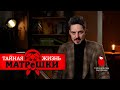 Кого наступним дістане "новачок"? Таємне життя матрьошки. Епізод 56