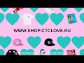 Акция в интернет магазине СТС Love 