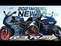 2021 YZF-R25/R3 発表されたNEWカラーをチェック！byYSP横浜戸塚