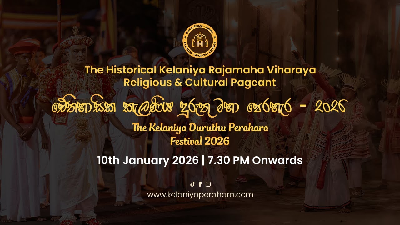 Watch the incredible patterns of the dancers and the majesty of the Kelaniya Duruthu Perahara.