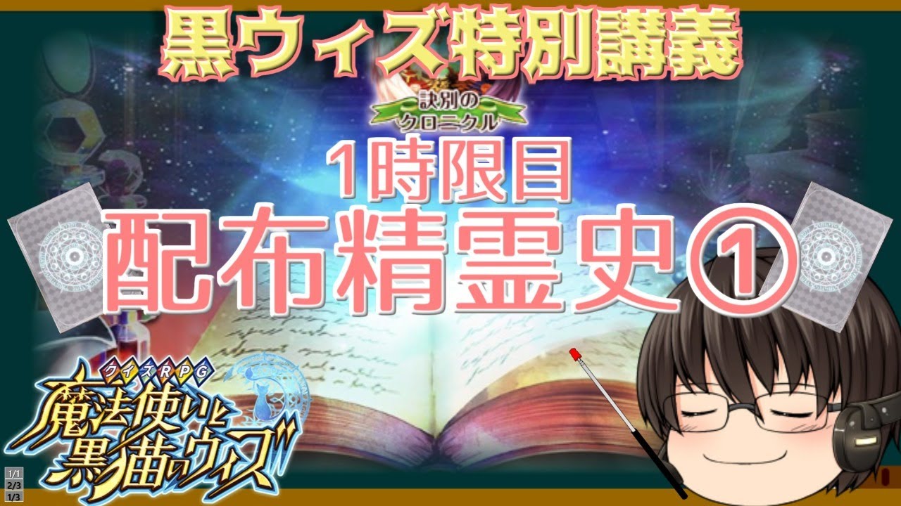 Fgo Summer 17 Team Steam Electrical Frankenstein And Moriarty Introduction By The1onewolf
