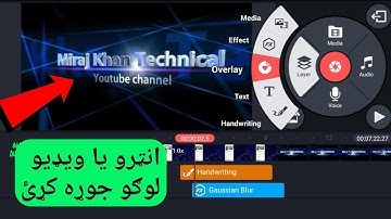How to Make intro Best intro in pashto 2021 by Miraj khan Technical