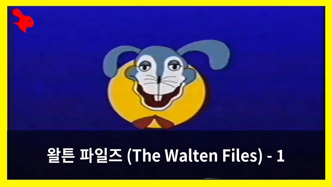 70.왈튼 파일즈 The Walten Files   1부