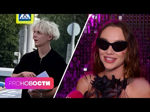 Ваня Дмитриенко РАЗДАЁТ ЛИСТОВКИ на улице 😱 С кем MIA BOYKA выпустит трек? | PRO-Новости